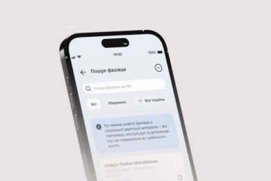Фахівець із супроводу ветеранів і ветеранок: як знайти та звернутися по допомогу