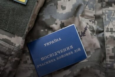 Статус УБД або особи з інвалідністю для іноземців – як отримати