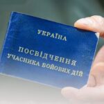 Відновлення паперового посвідчення ветерана уразі втрати або пошкодження – як це зробити, куди звертатися