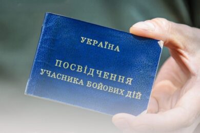 Відновлення паперового посвідчення ветерана у разі втрати або пошкодження – як це зробити, куди звертатися