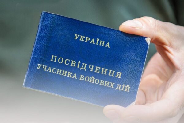 Відновлення паперового посвідчення ветерана уразі втрати або пошкодження – як це зробити, куди звертатися