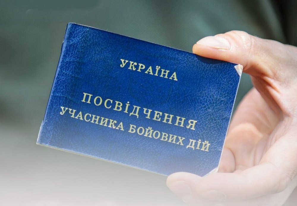 Відновлення паперового посвідчення ветерана уразі втрати або пошкодження – як це зробити, куди звертатися