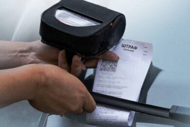 Відтепер штрафи за паркування видно онлайн в Дії