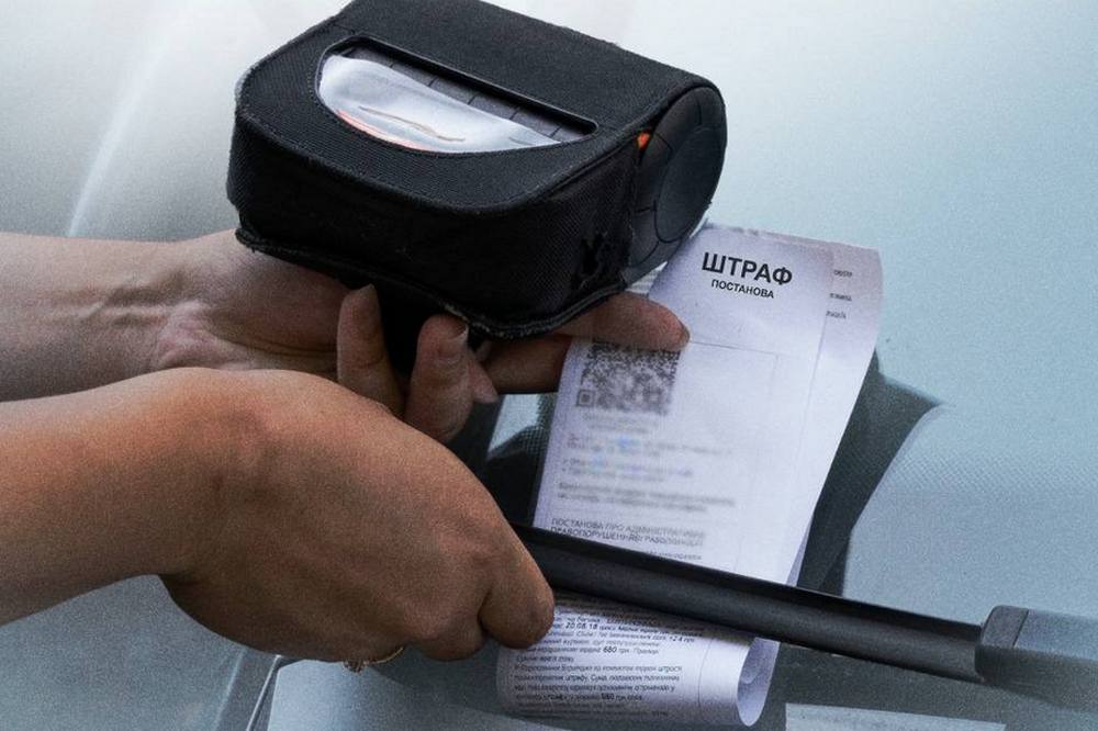Відтепер штрафи за паркування видно онлайн в Дії
