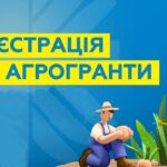 Грошова допомога на Полтавщині від Карітас – відкрито реєстрацію на агрогранти