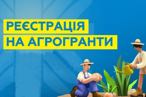 Грошова допомога на Полтавщині від Карітас – відкрито реєстрацію на агрогранти