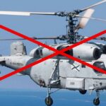 Російський вертоліт Ка-27 знищили ВМС