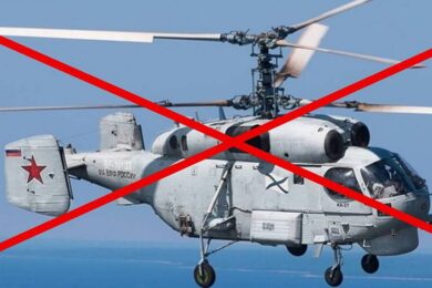 Російський вертоліт Ка-27 знищили ВМС