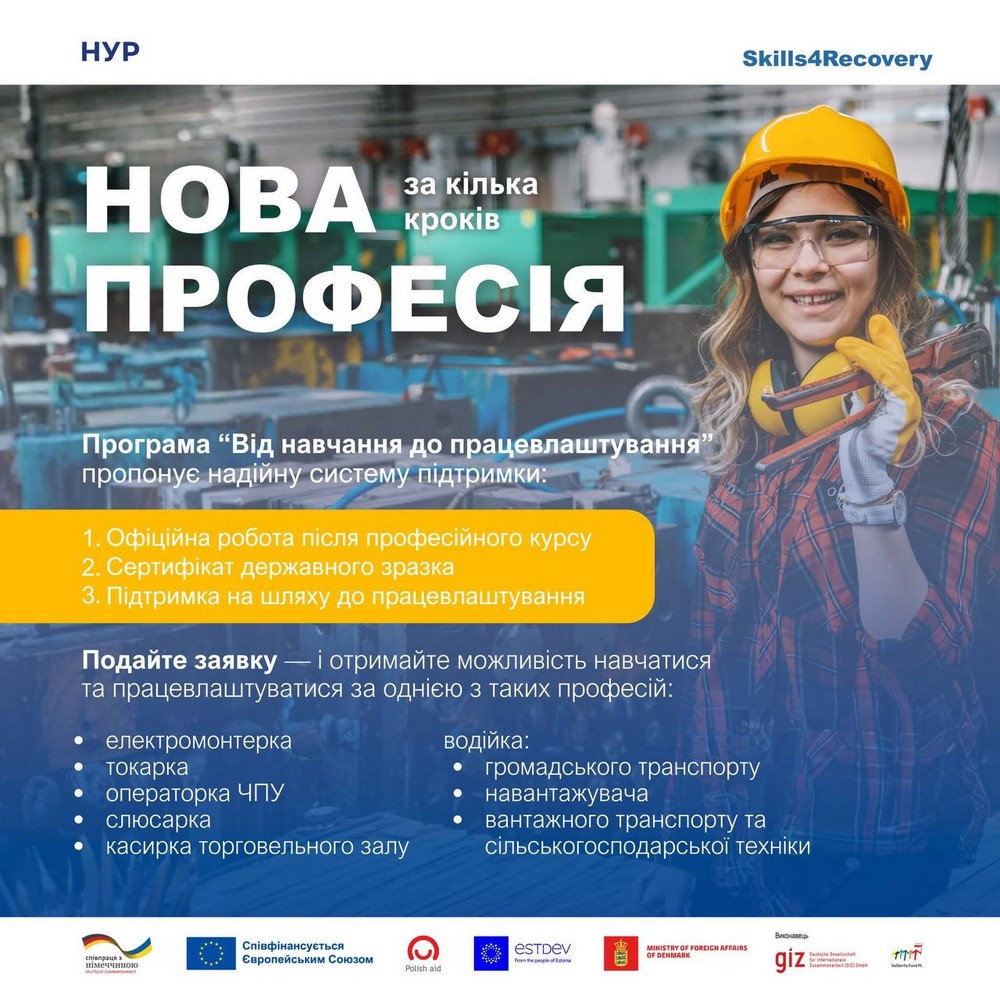 Окупанти знову розкидують у Нікополі листівки з ворожою пропагандою
Окупанти знову розкидують у Нікополі листівки з ворожою пропагандою. Такий скид з дрону було здійснено сьогодні, 9 березня.
Фото листівки Nikopolnews надали підписники. 
Росіяни намагаються залякати мешканців, обіцяють «звільнити місто», прагнуть поширити панічні настрої.
Ми заблюрили текст, аби не допомагати ворогу. Примітно, що написаний він на фоні зображення будівлі, схожої на будівлю Спасо-Преображенського собору Нікополя. 
Нікопольці за чотири роки повномасштабної війни пережили вже багато жахіття. І навряд чи ворогу вдасться налякати мешканців такими листівками. Але, в будь-якому випадку, слід пам’ятати про заходи безпеки і реагувати на повітряні тривоги. 
