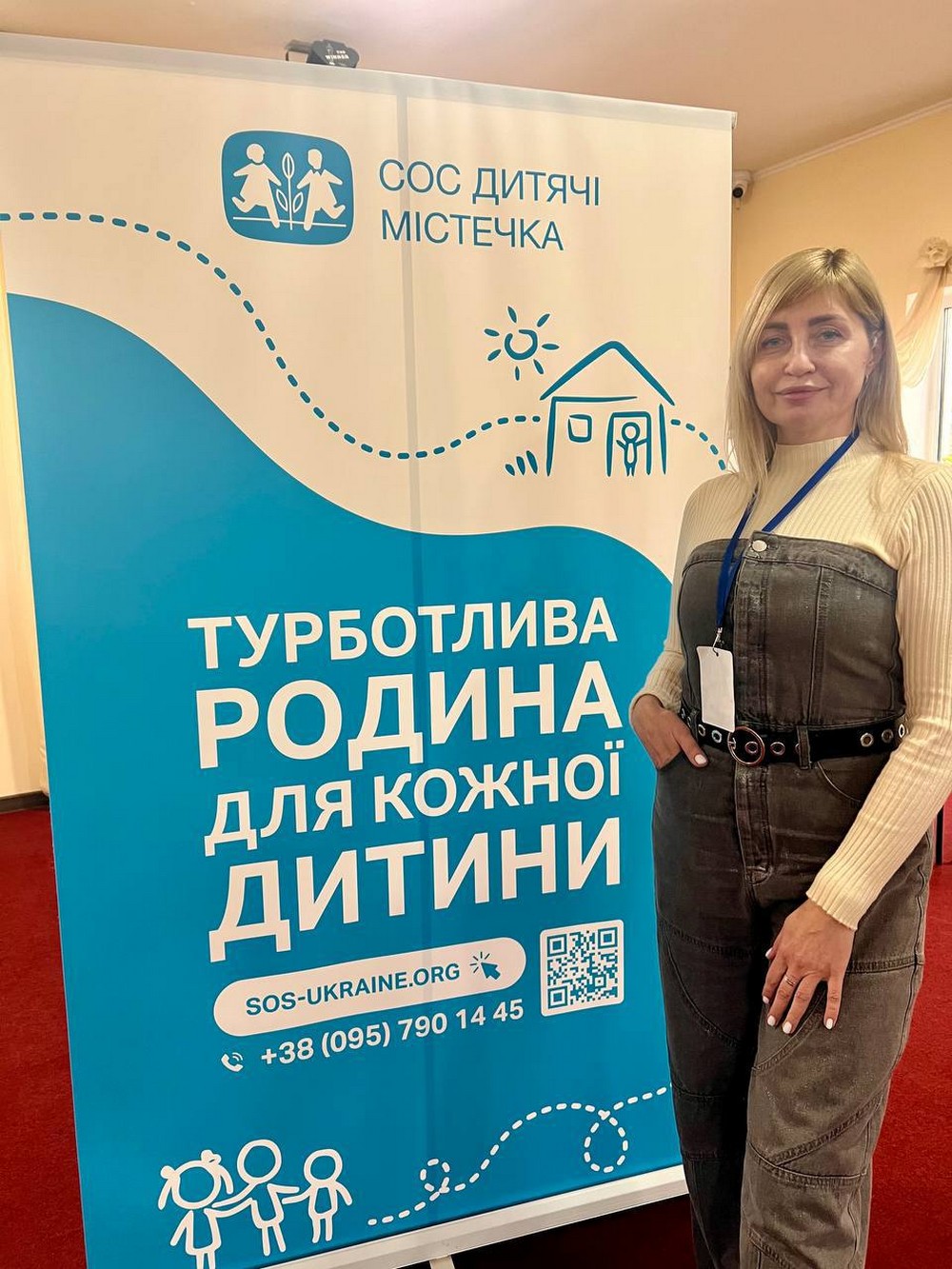 Комплексна допомога родинам з дітьми на Київщині: як отримати