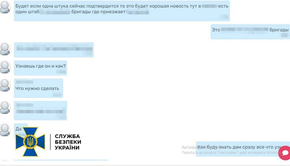 СБУ затримала агента рф, який допомагав окупантам готувати ліквідацію командира Третього армійського корпусу. Планувався ракетно-бомбовий удар.