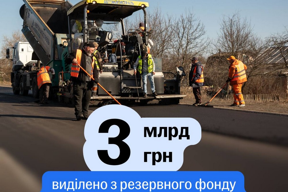 Пальне на АЗС в Україні і ремонт доріг – в Уряді озвучили рішення Пальне на АЗС в Україні і ремонт доріг – в Уряді озвучили рішення