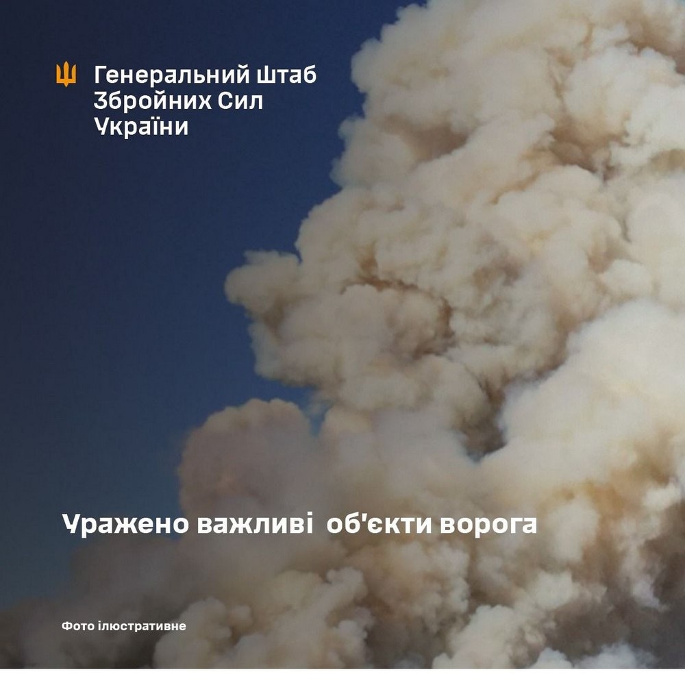 Офіційно! На ТОТ Запоріжжя, Донеччини уражено важливі об’єкти ворога Офіційно! На ТОТ Запоріжжя, Донеччини уражено важливі об’єкти ворога
