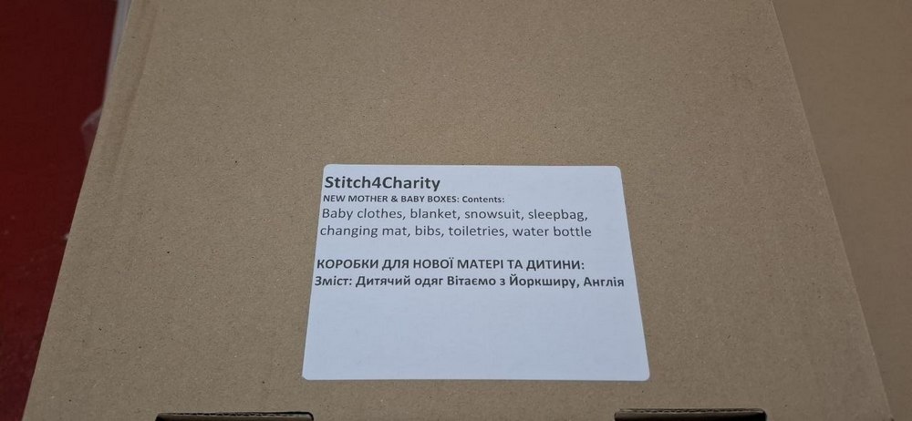 Гуманітарна допомога у Кривому Розі у вигляді наборів для немовлят – хто може отримати