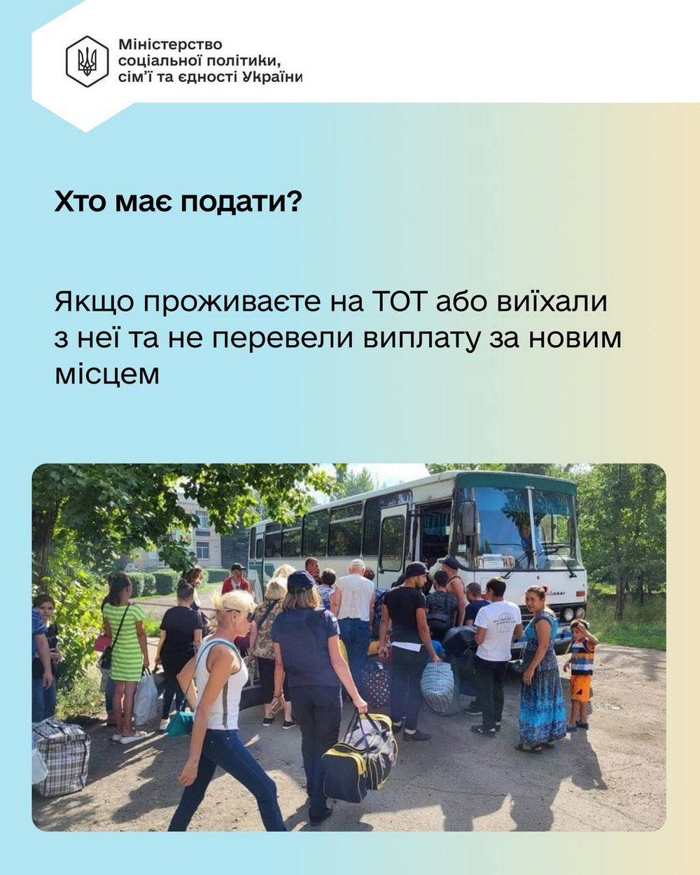 Наближається важливий дедлайн для частини пенсіонерів: 1 квітня – відповіді на всі питання