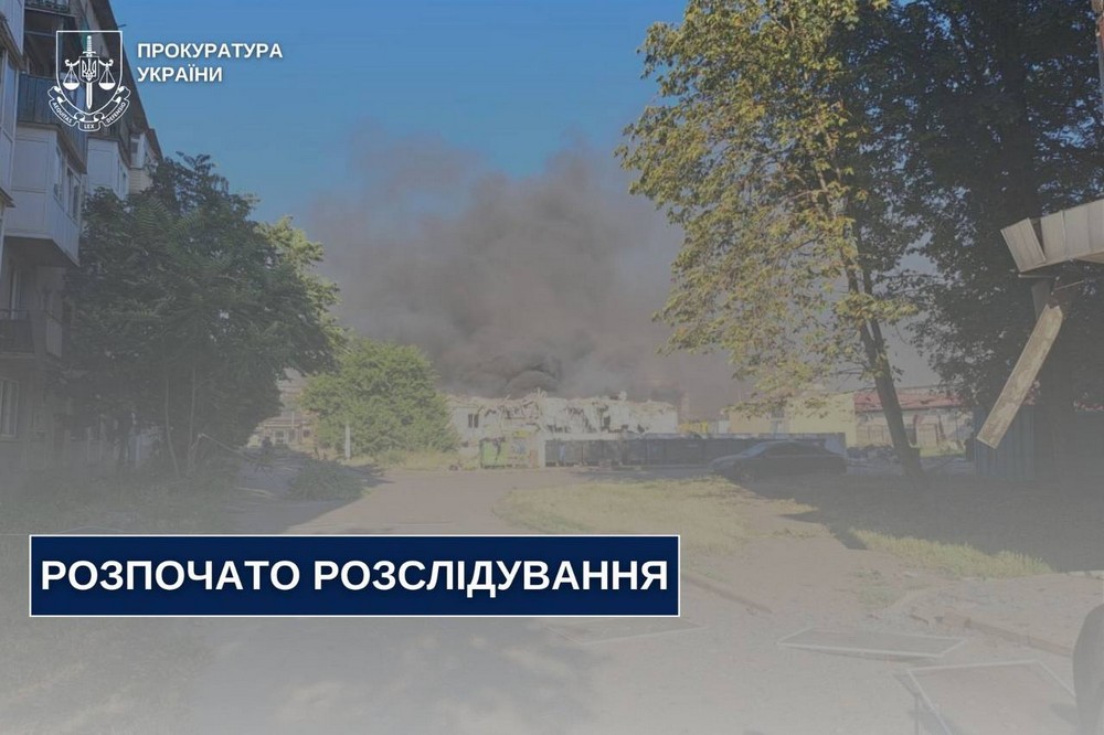 Росіяни вдарили по Краматорську вдень 29 березня. Є загиблі і поранені. Серед вбитих – дитина. Росіяни вдарили по Краматорську вдень 29 березня. Є загиблі і поранені. Серед вбитих – дитина.