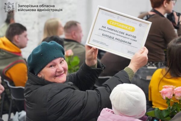 22 родини отримали сертифікати на тимчасове житло у Запоріжжі