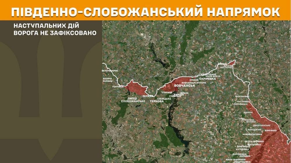 південно слобожанський n