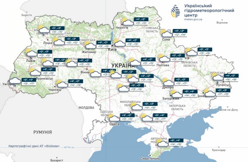 Погода в Україні Погода в Україні