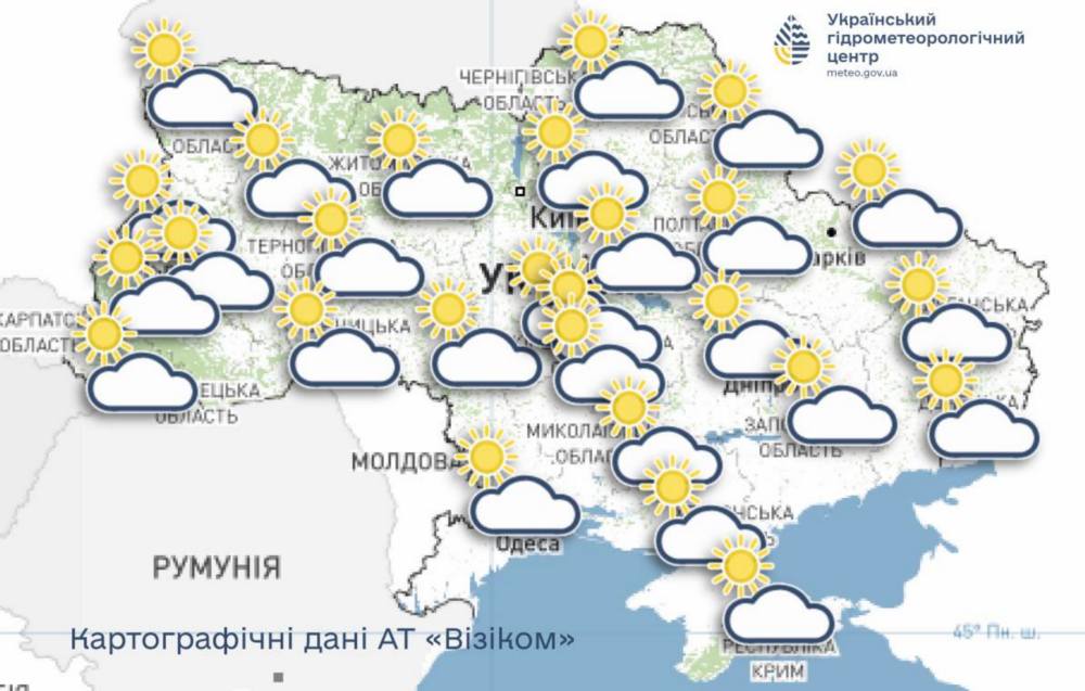 погода в Україні 15 березня