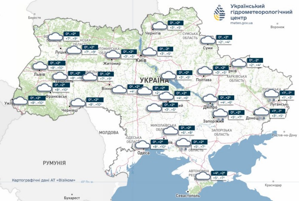 Погода в Україні