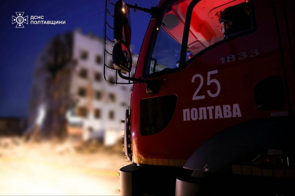 Полтавщина