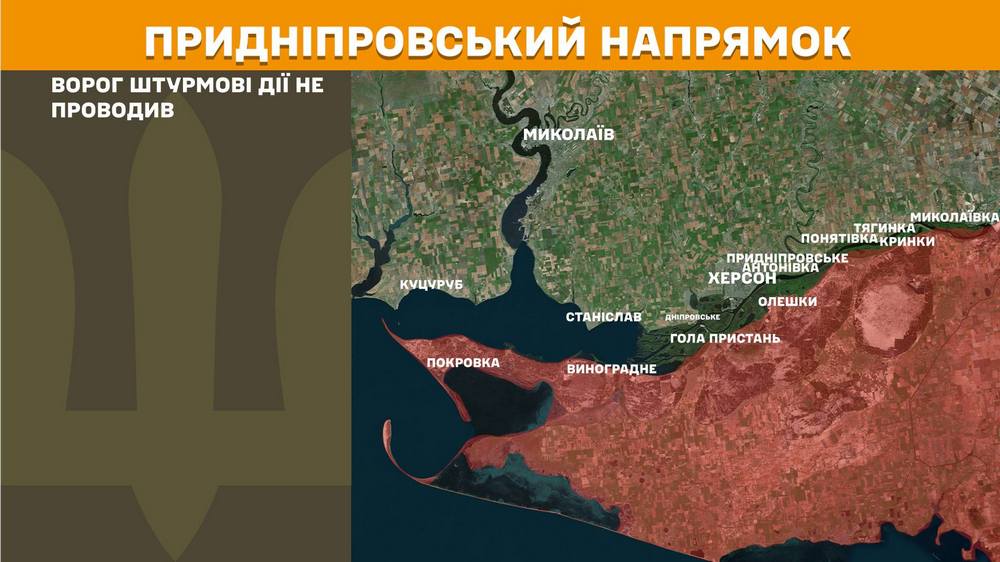 придніпровській n