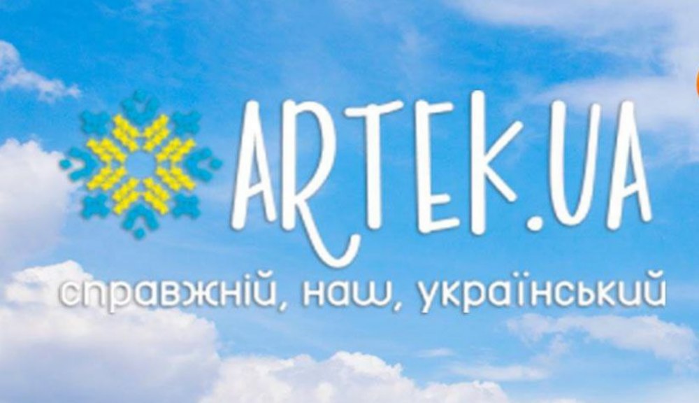 Реєстрація на відпочинок дітей у центрі