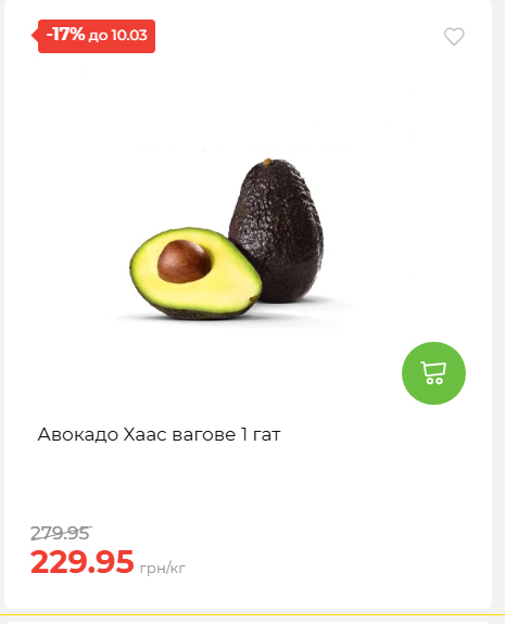 Щотижнева акція «Економія» у АТБ 202634122844 20