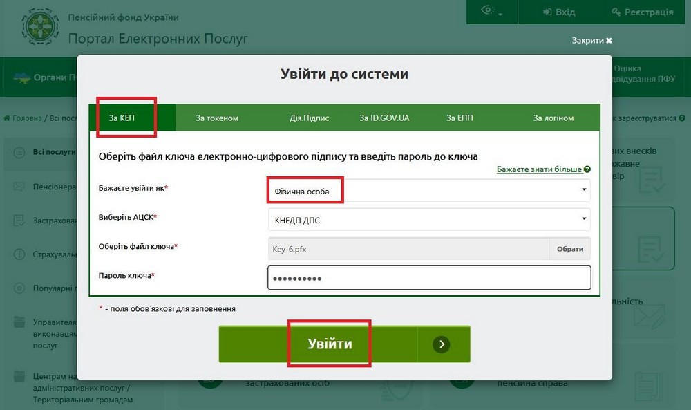 Державна допомога особам, які не мають права на пенсію і особам з інвалідністю: як її отримати – детальна інструкція