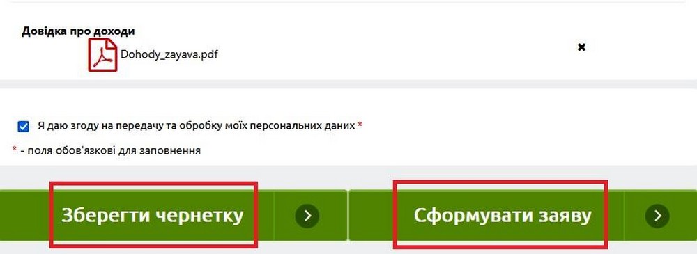 Державна допомога особам, які не мають права на пенсію і особам з інвалідністю: як її отримати – детальна інструкція