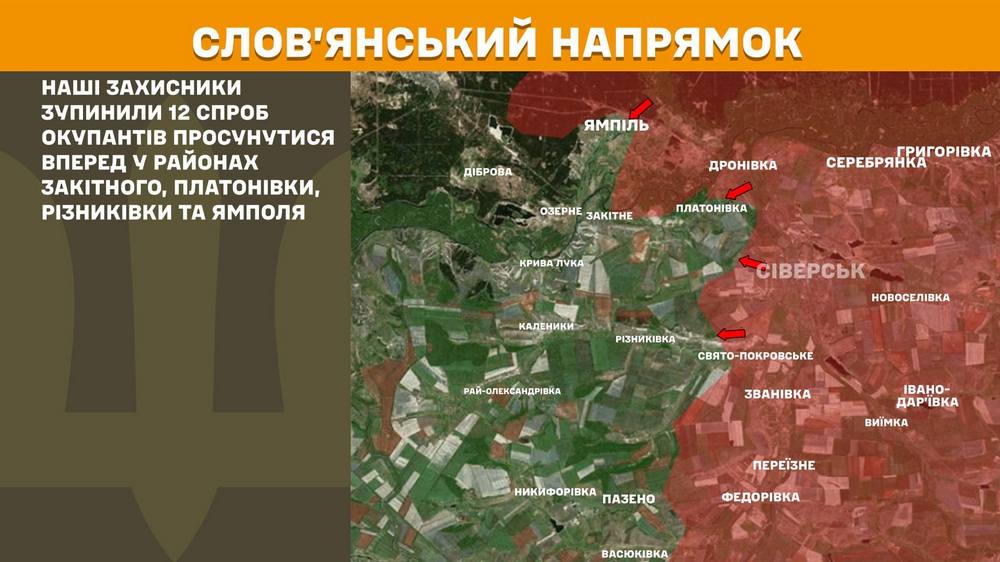 слов'янський n