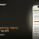 Візит до ТЦК тепер можна спланувати у Резерв+