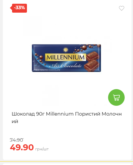 Свято Весни 20263511022 110