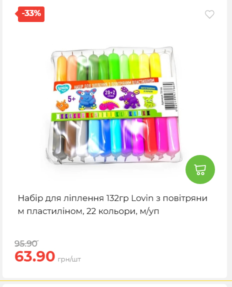 Свято Весни 20263511022 112