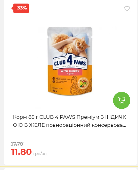 Свято Весни 20263511022 113