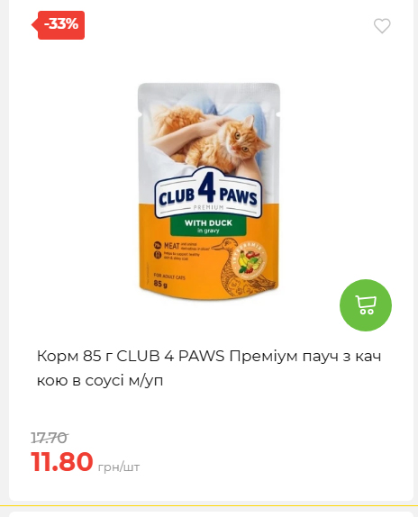 Свято Весни 20263511022 114