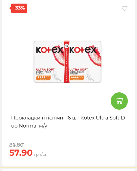 Свято Весни 20263511022 115