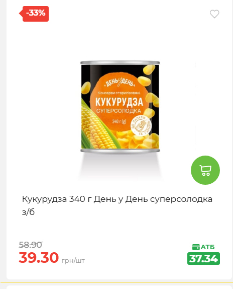 Свято Весни 20263511022 117