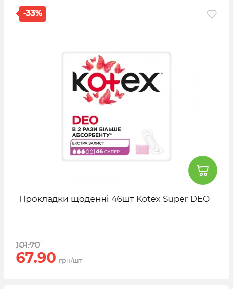 Свято Весни 20263511022 119