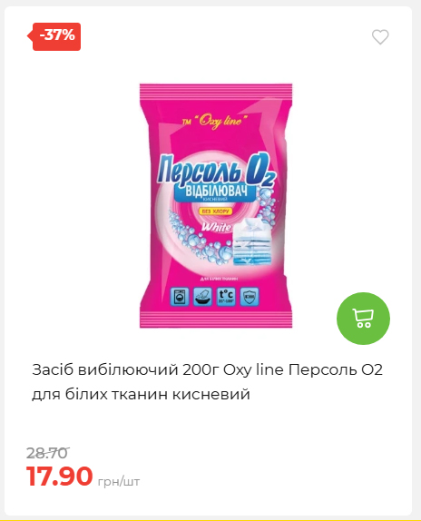 Свято Весни 20263511022 12