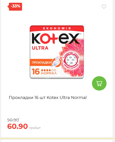 Свято Весни 20263511022 128