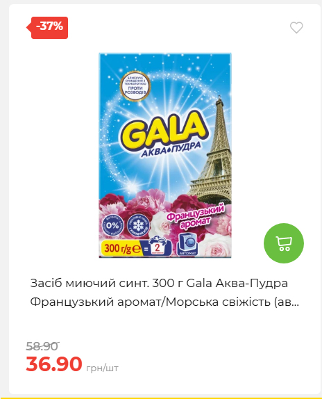 Свято Весни 20263511022 13