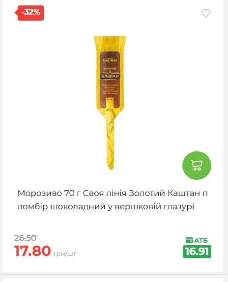 Свято Весни 20263511022 132