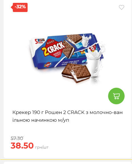 Свято Весни 20263511022 133