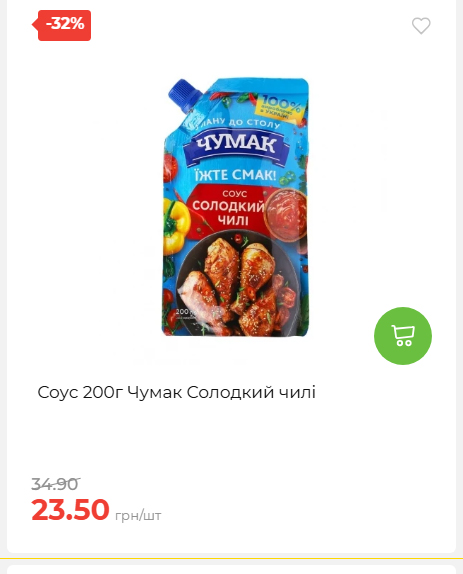 Свято Весни 20263511022 139