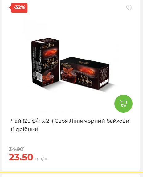 Свято Весни 20263511022 140