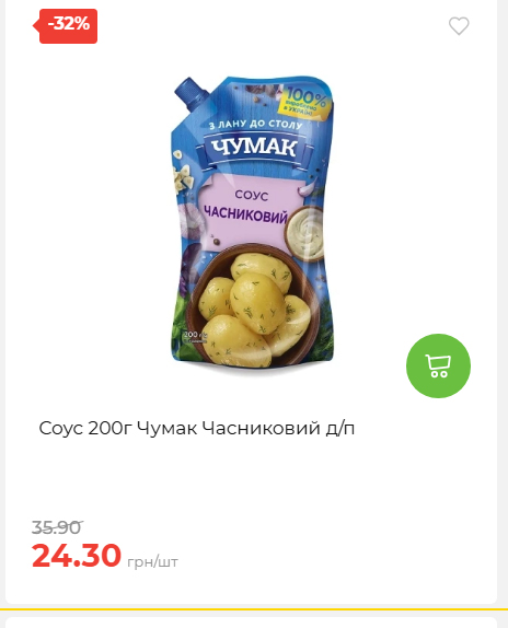 Свято Весни 20263511022 152