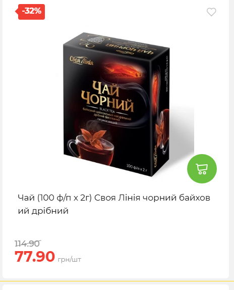 Свято Весни 20263511022 156