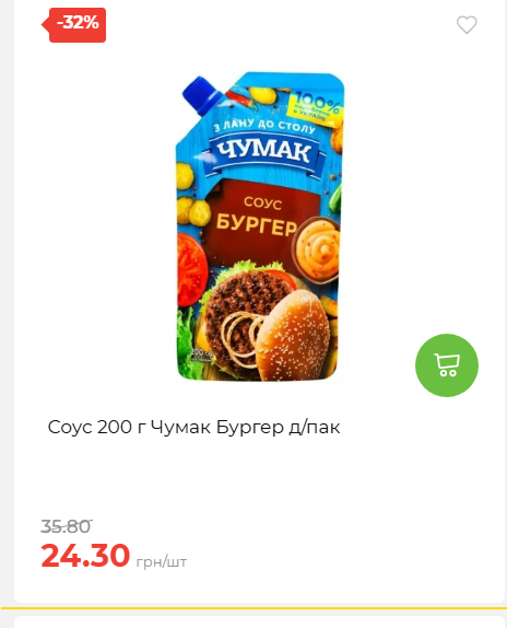 Свято Весни 20263511022 157